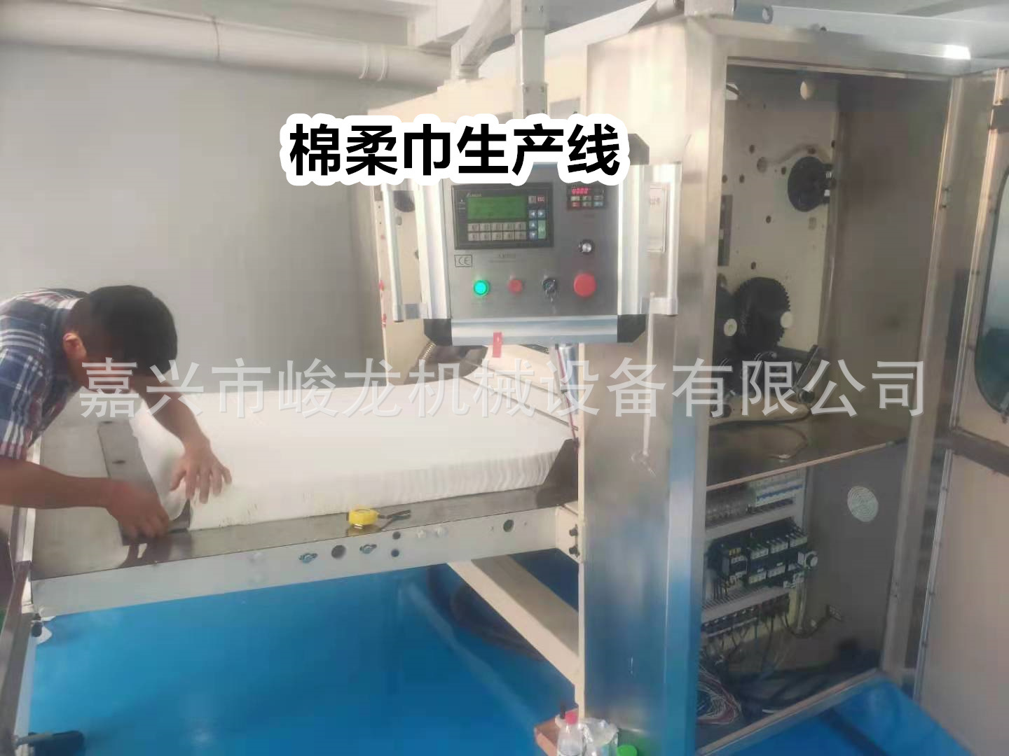 棉柔巾机 棉柔巾洗脸巾设备 棉柔巾机械厂家 一次性洗脸巾抽巾机