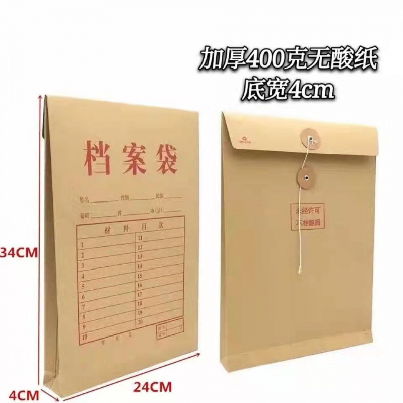 폭 4cm의 무산소 종이 베이스 400g 10개