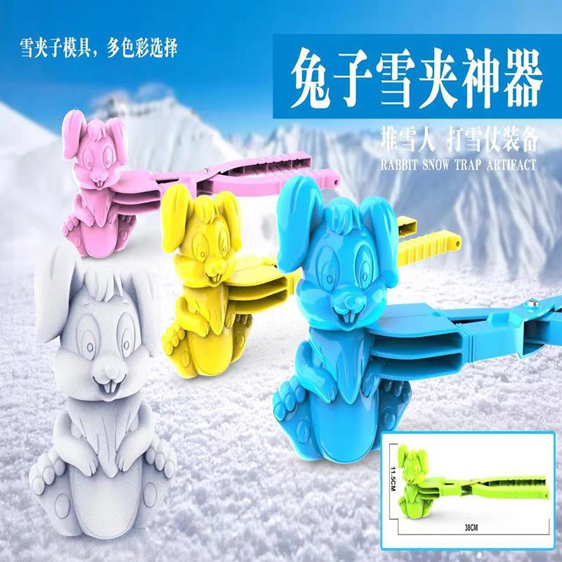 2024 Bulk Mixed Snow Toy Winter Outdoor Snowball Clip Snow Children Play Snowball Clip Toy