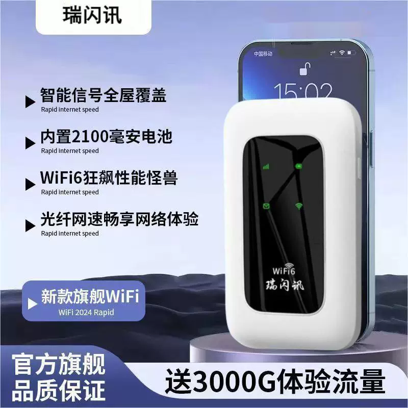 Портативный мобильный Wi‑Fi для наружных трансляций, общежитий, аренды и стройплощадок, беспроводной маршрутизатор без порта