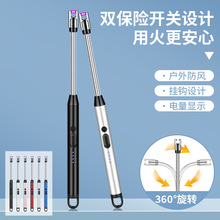 JL811加長金屬軟管點火器煤氣灶猛火爐天然氣點火槍Type-c充電