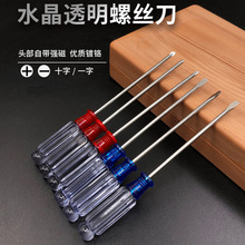 Сˮ���ݽz�� 3MM͸�������ӎ���ʮ��һ����X����p�x�C��߾S��