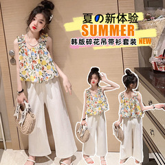 女童夏裝套裝2024新款洋氣法式吊帶碎花上衣西裝抖抖褲兩件套大童