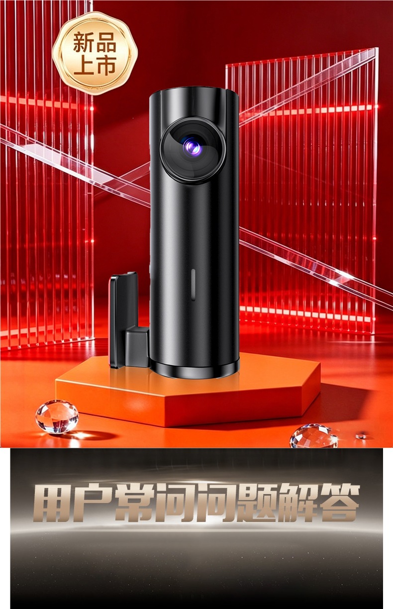 Modern high-definition 2026 new model car dashcam with parking monitoring, 360-degree interior recording, USB connection, no wiring required