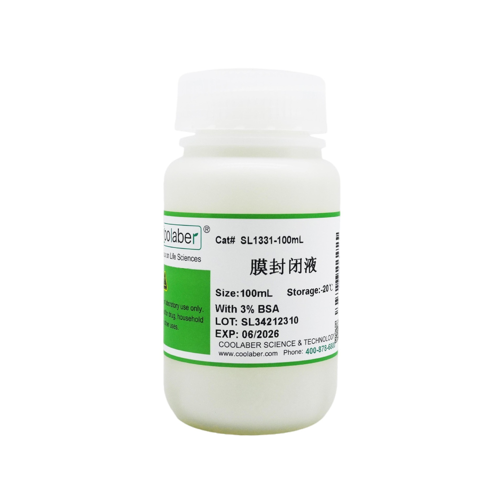 膜封闭液（3% BSA）