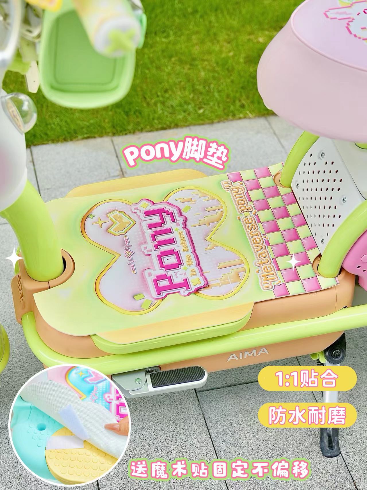 Suitable for Aima Metaverse Pony electric vehicle decoration: wind shield, hanging bag, phone holder, foot mat, seat cushion cover, and tail box