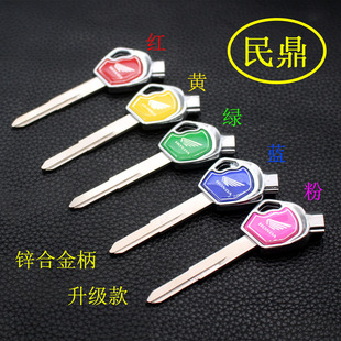 Factory new magnetic Honda King motorcycle key zinc alloy anti-theft with magnetic beads Moped key upgrade