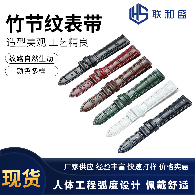 新商品の明るいハイライトの頭の層の竹の節の紋様の牛革の氷の顔の頭の層の牛革の腕時計のバンドの部品のメーカーの卸売り|undefined