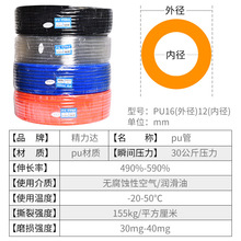 �F؛PU16x12�Չ���܏�����s�Չ��CPU���ܛ���׹�PU͸�����