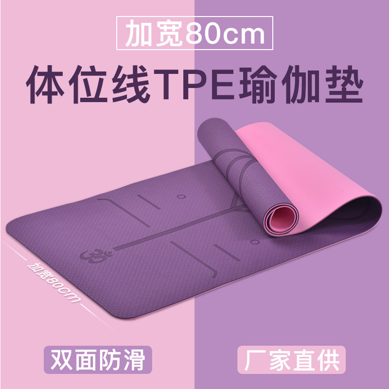 Cross-Border Sports Fitness Yoga Mat Tpe Thickened Non-Slip Shock-Absorbing Dance Fitness Mat Soundproof Jump Rope Home Wholesale Cross-Border Sports Fitness Yoga Mat Tpe Thickened Non-Slip Shock-Absorbing Dance Fitness Mat Soundproof Jump Rope Home Wholesale