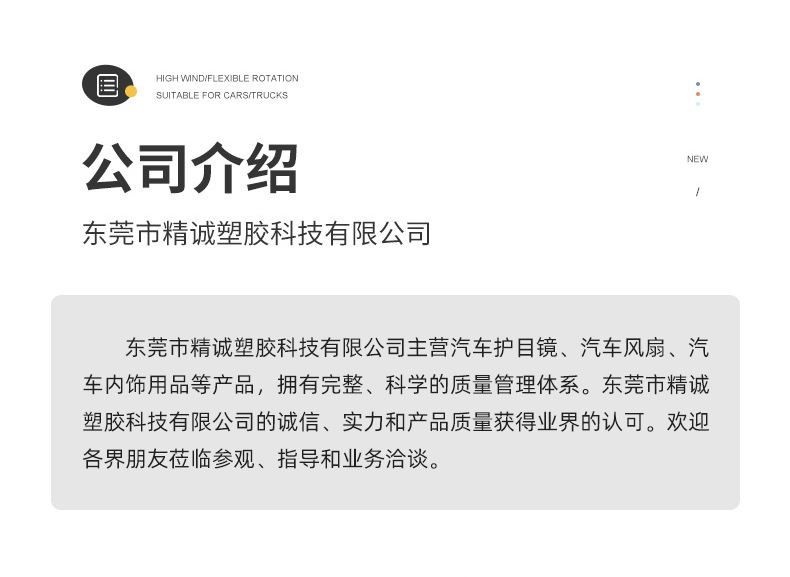Fan for Dormitory, Office, Suction Cup Type Car Fan, 24V Powerful Cooling Electric Fan for Van, Car-Mounted