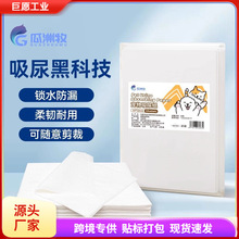 �������򼈼Ӻ������ˮ�|���������|؈�����|һ������ˮ��