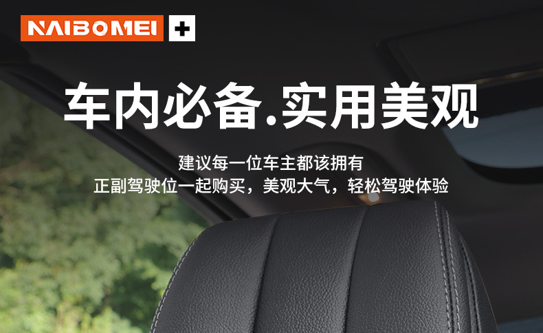 Suitable for Lincoln Adventurer Mkc Aviator Mkz Navigator Car Headrest Lumbar Support Seat Pillow Neck Pillow
