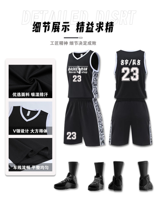 免费印字篮球服套装球衣定制库里30号篮球服套装男运动背心运动服|undefined