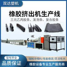 现货出售橡胶管挤出机加布胶管输水输气橡胶软管工业橡胶管设备