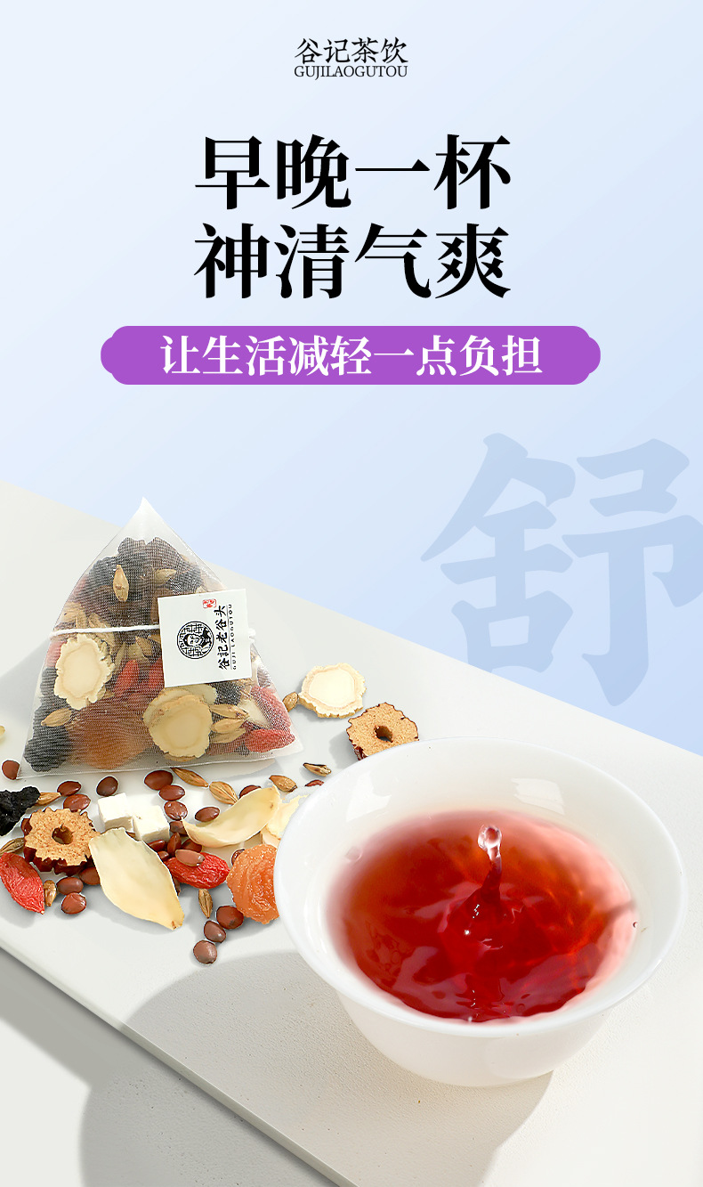 Sour Jujube Seed Lily Bulb Poria Ginseng Reishi Herbal Tea Blend 300g Nourishing Daily Tea specifications