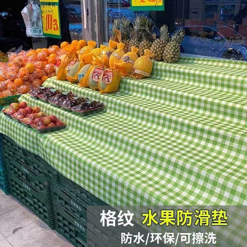 Supermarket Display Waterproof Cloth with Fresh Plaid Pattern, Easy to Clean, Moisture-Proof Fruit Mat, Breathable Scrubbing Mat, Fruit Mat Cloth Supermarket Display Waterproof Cloth with Fresh Plaid Pattern, Easy to Clean, Moisture-Proof Fruit Mat, Breathable Scrubbing Mat, Fruit Mat Cloth