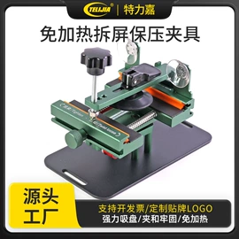 其他维护工具;撬棍、起钉器;手动螺丝套装