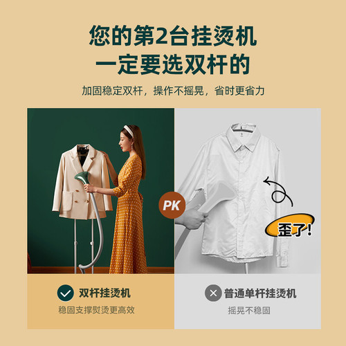 Ouxu hanging ironing machine household double rod ironing machine vertical large capacity ironing clothes steam iron gift wholesale 