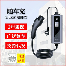 yʽ3.5kwS܇_Դ܇ͨñȁϼL