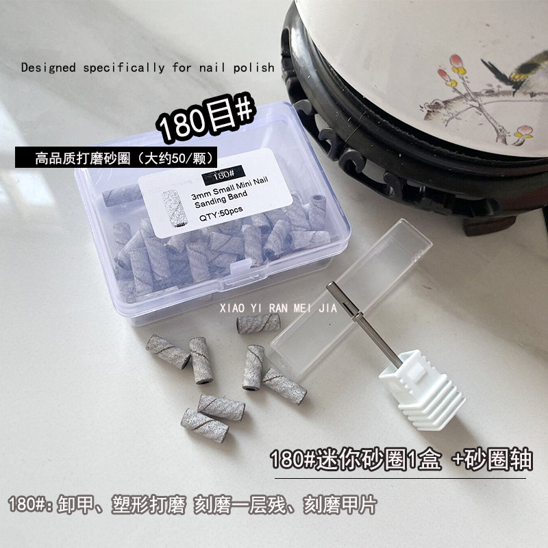 Anillo de lijado de manicura de alta calidad mini eje de acero inoxidable manicura herramienta especial anillo de arena resistente al desgaste de alta resistencia