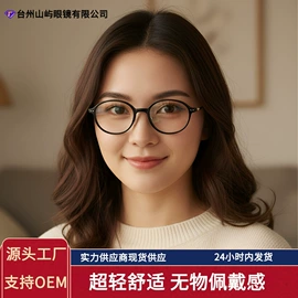 太阳镜;框架眼镜;眼镜盒/包