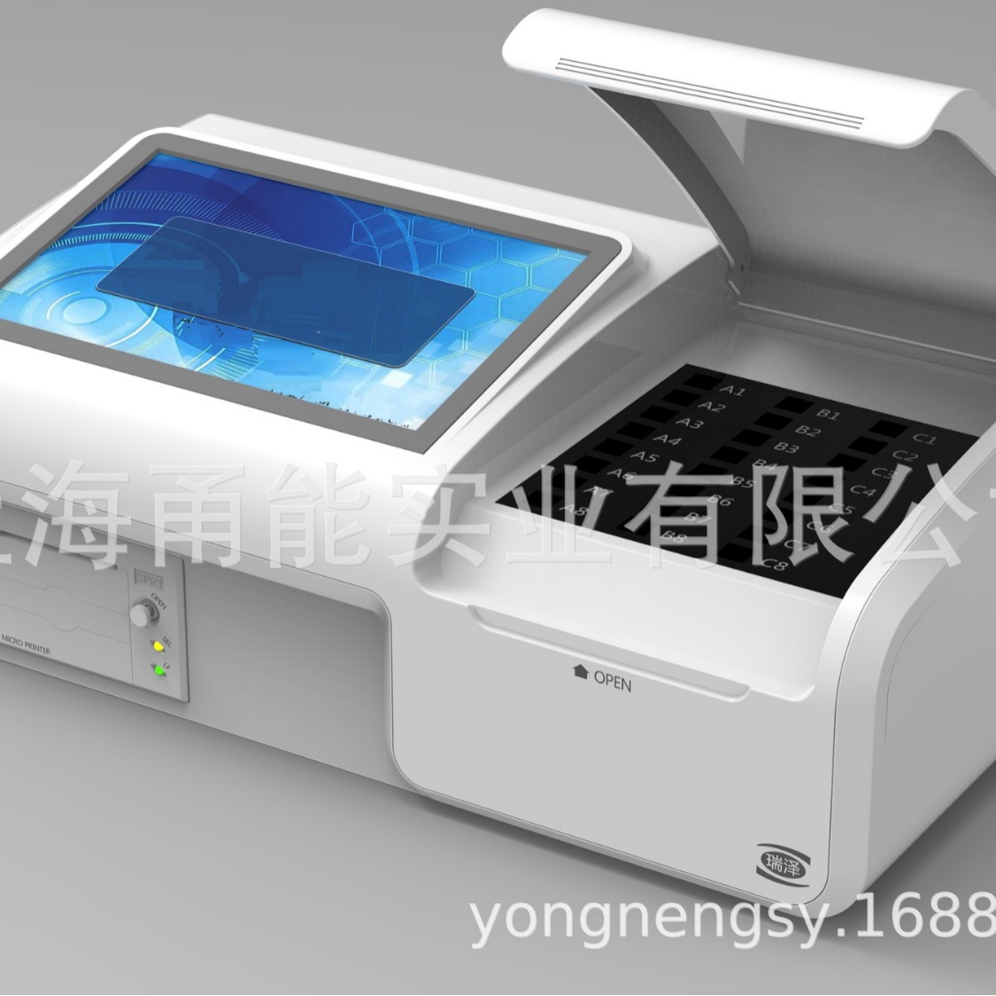 农药残留快速检测仪（12通道） 农药残留快速检测仪