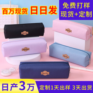 Cross-Border Oxford Cloth Pencil Case Wholesale Customized Logo Simple Pencil Case Primary School Student Junior High School Student Pencil Case Large Capacity and Stain-Resistant
