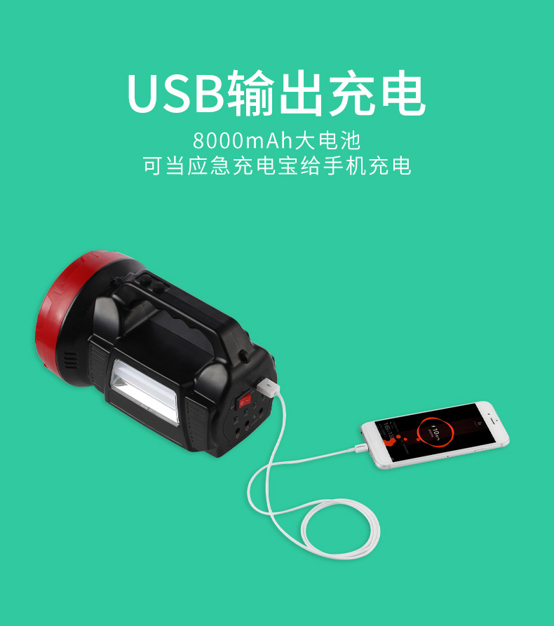 Kangming Flashlight LED Outdoor Strong Light Charging Portable Lighting Hotel Fire Home Security Property KM-2657