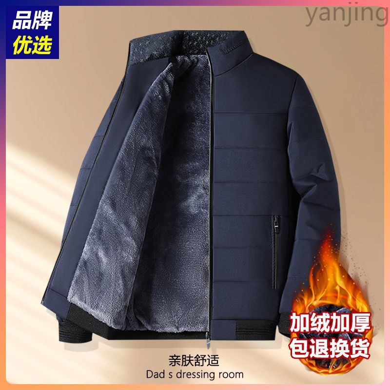 품질 최적화 아빠 겨울 옷 기모 두꺼운 면화 패딩 옷 남성용 중년 및 노인 코튼 패딩 코트 남성용 코튼-가을과 겨울에 패딩 코트