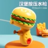 81030 burger water gun