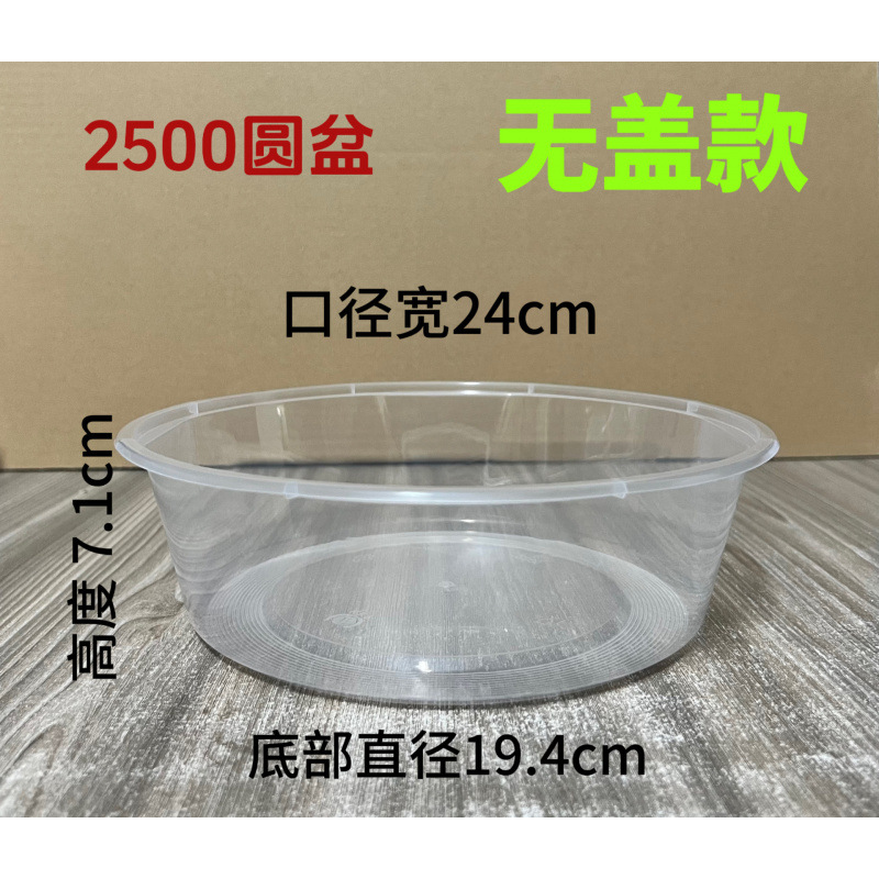 YC sin formaldehído cuenca desechable sin cubierta cuenca en forma de sandía caja de frutas para llevar picnic maceta de absorción