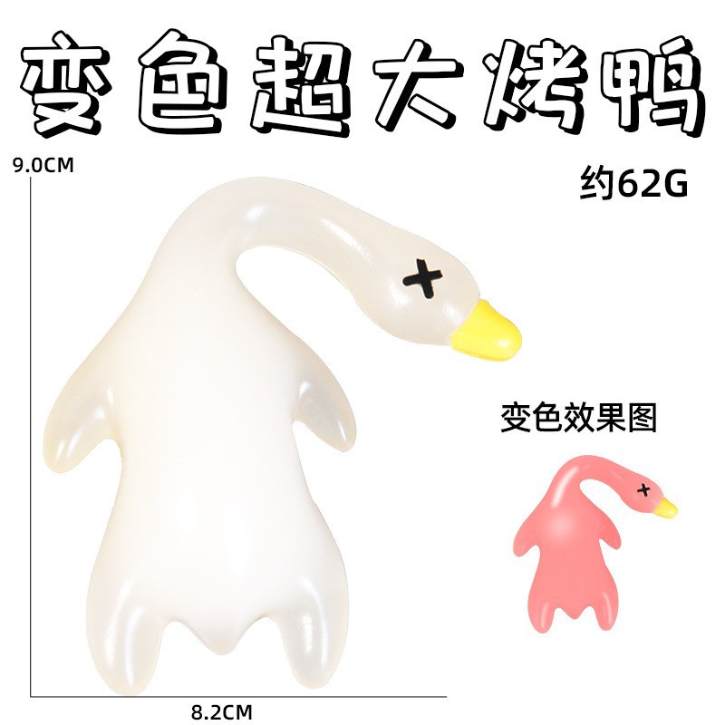 빅맥 오리구이 + 밧줄