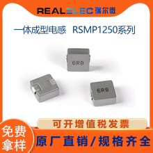 MP1250늸�4.7/6.8/10/15/22/33/47uH һ�w����