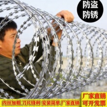 刀片刺绳不锈钢滚笼刀片防护网刺网带刺铁丝防盗防爬刺围墙防爬网