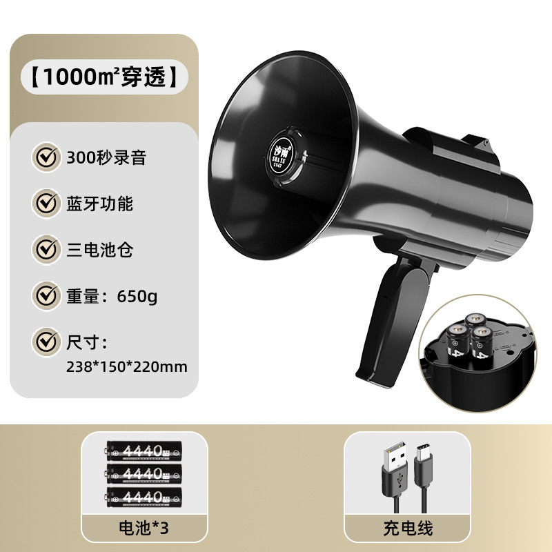 喇叭扩音器喊话器地摊叫卖器录音喊话卖货喇叭大音量手持户外批发|undefined