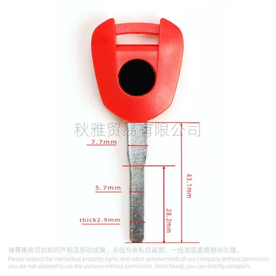 2022-2024 key embryo/handle, Motorcycle Key