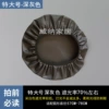 Extra large, big, 57-78cm