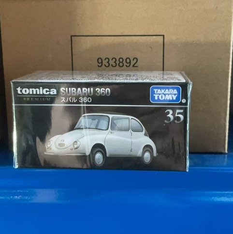 TOMY Domeka Black Box Alloy Car Ultimate TP Black Box Sports Car Nissan Nissan Boy Modelo de juguete