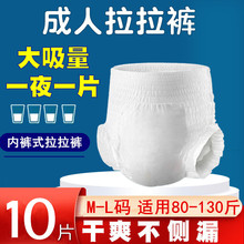 ��������ѝM-L�a�򲻝�һ���Լ���ѝ��Ůͨ�üӺ����©͸��ѝ��