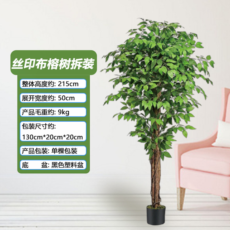 Árbol de Banyan Artificial Desmontable, Nuevo Modelo Transfronterizo, Decoración de Interiores para el Hogar, Centro Comercial, Hotel, Exhibición de Ventanas, Planta Artificial en Maceta