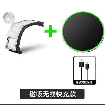 X5X6X7/3 series 22 car mobile: Car phone holder - wireless-magnetic-charging-bracket-x5x6x73-series-22-base