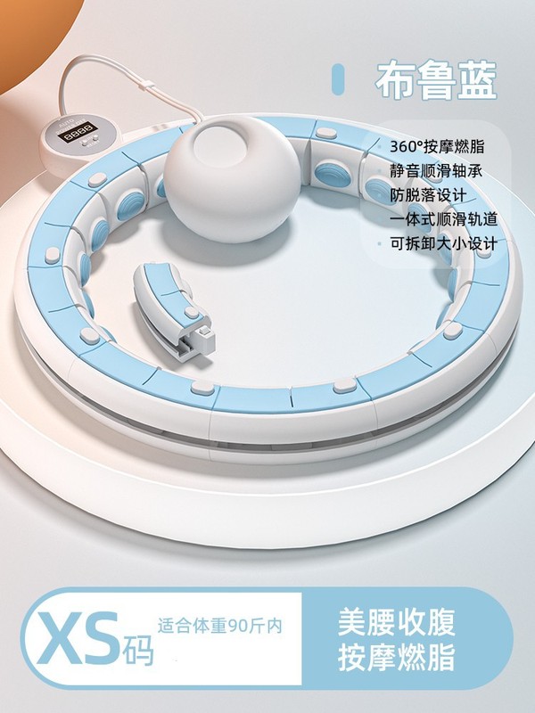 知能フラフープ女性痩せ腹神器ウエスト腹贅肉運動器材ダイエット脂肪燃焼専用|undefined