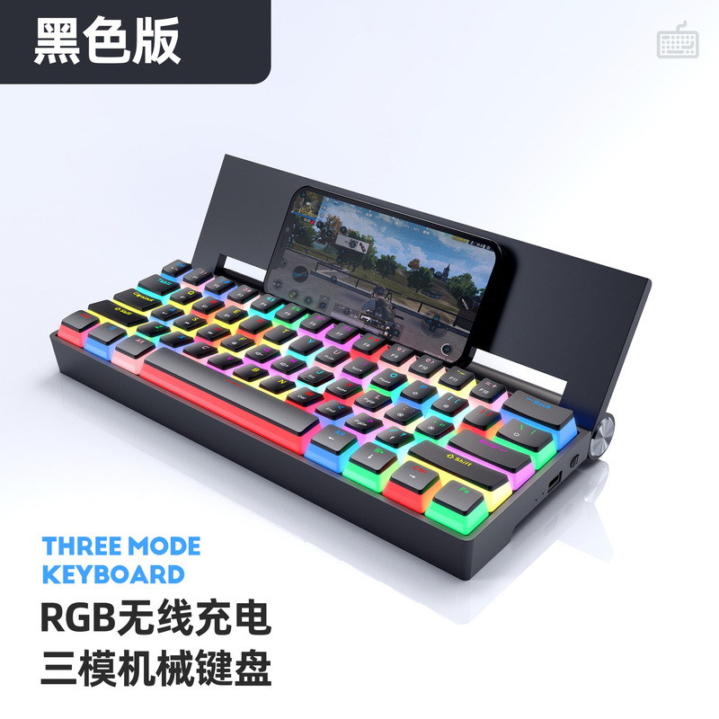 GK618 customized punk mechanical keyboard three mode full key hot plug mobile phone wireless charging mechanical keyboard