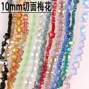 10mmˮ������÷��ɢ�鴮���Ʒ������Ʒ������b�o��