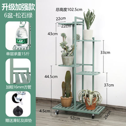 6개 세트 업그레이드 강화 버전 - 터키석 그린