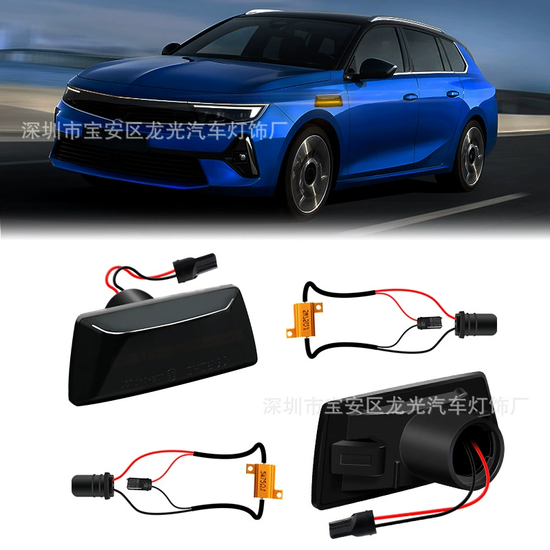 Применимо Opel Opel Vectra C Signum 02-08 Лампа рулевого управления для проточной панели