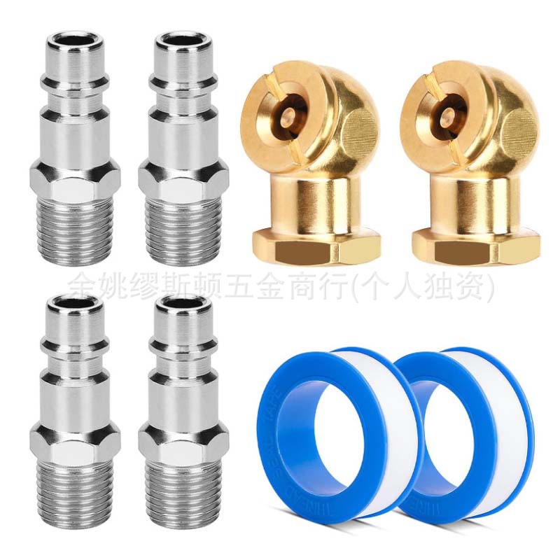 8件套欧式快速接头1/4BSP 气阀接头插芯铜接头 汽车轮胎充气接头