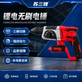 电动工具配件;电池充电器;手电钻