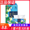 Breeze tissue Top 4 Embossing tissue household Affordable equipment Paper pumping napkin Kleenex BR41SHC